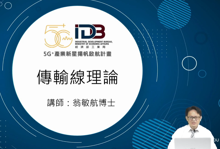 美林能源 5G