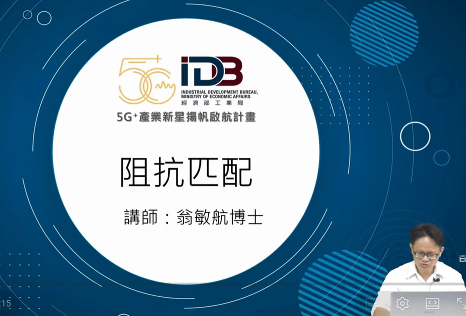 美林能源 5G